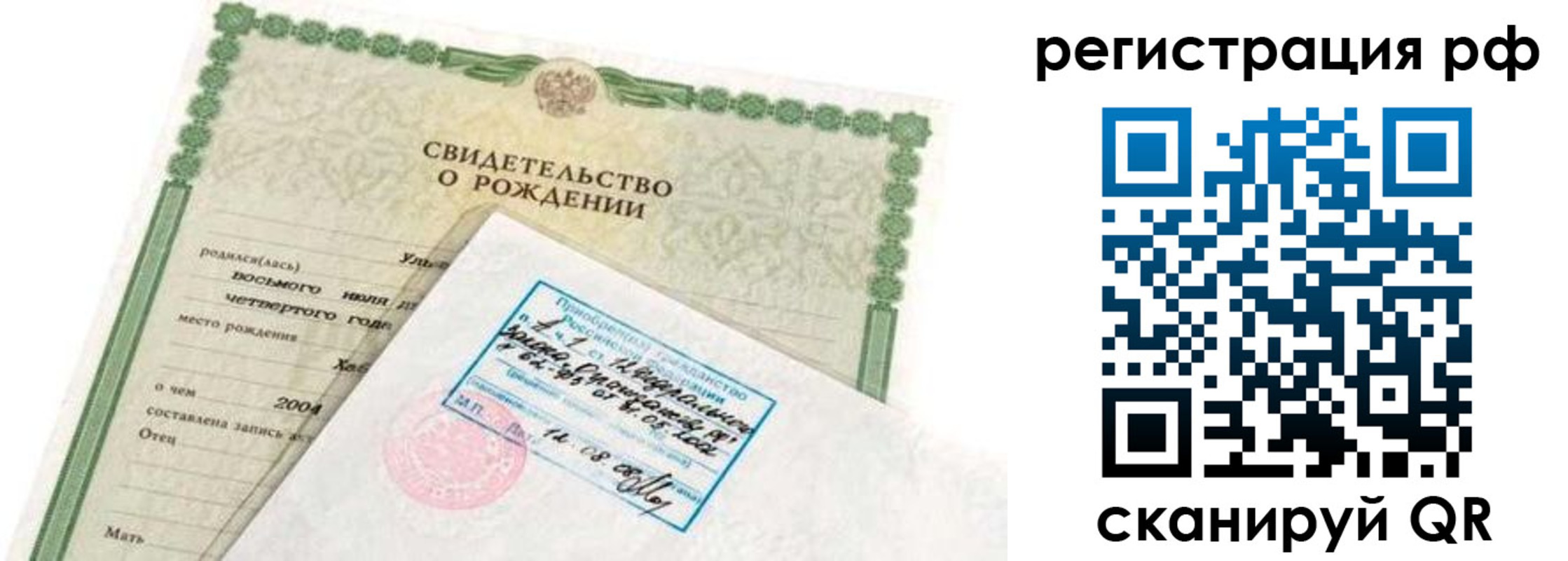 найти адрес прописки в Цимлянске