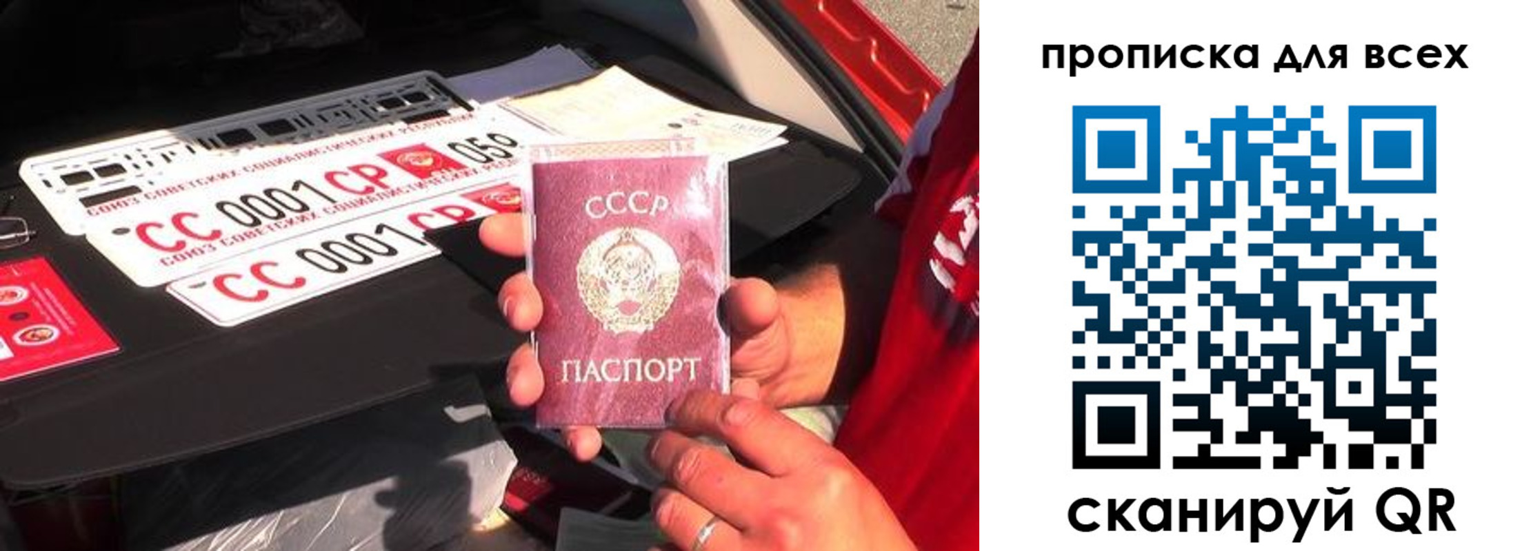 регистрация для школы в Цимлянске